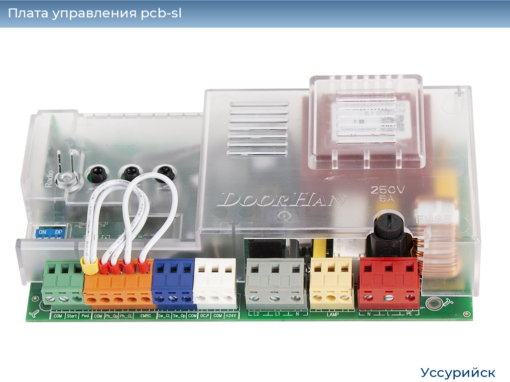 Плата управления pcb-sl, 
