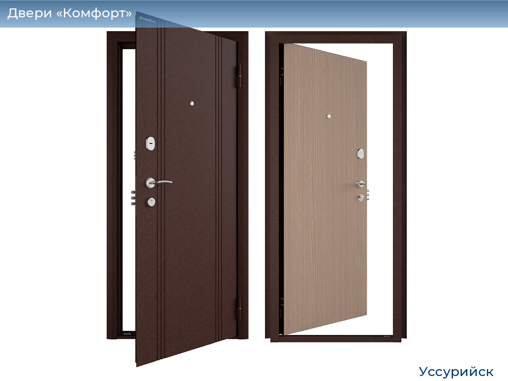 Двери «Комфорт», 
