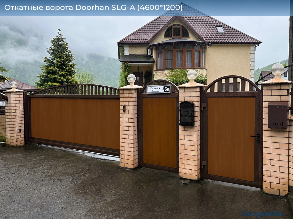 Откатные ворота Doorhan SLG-A (4600*1200), ussuriysk.doorhan.ru