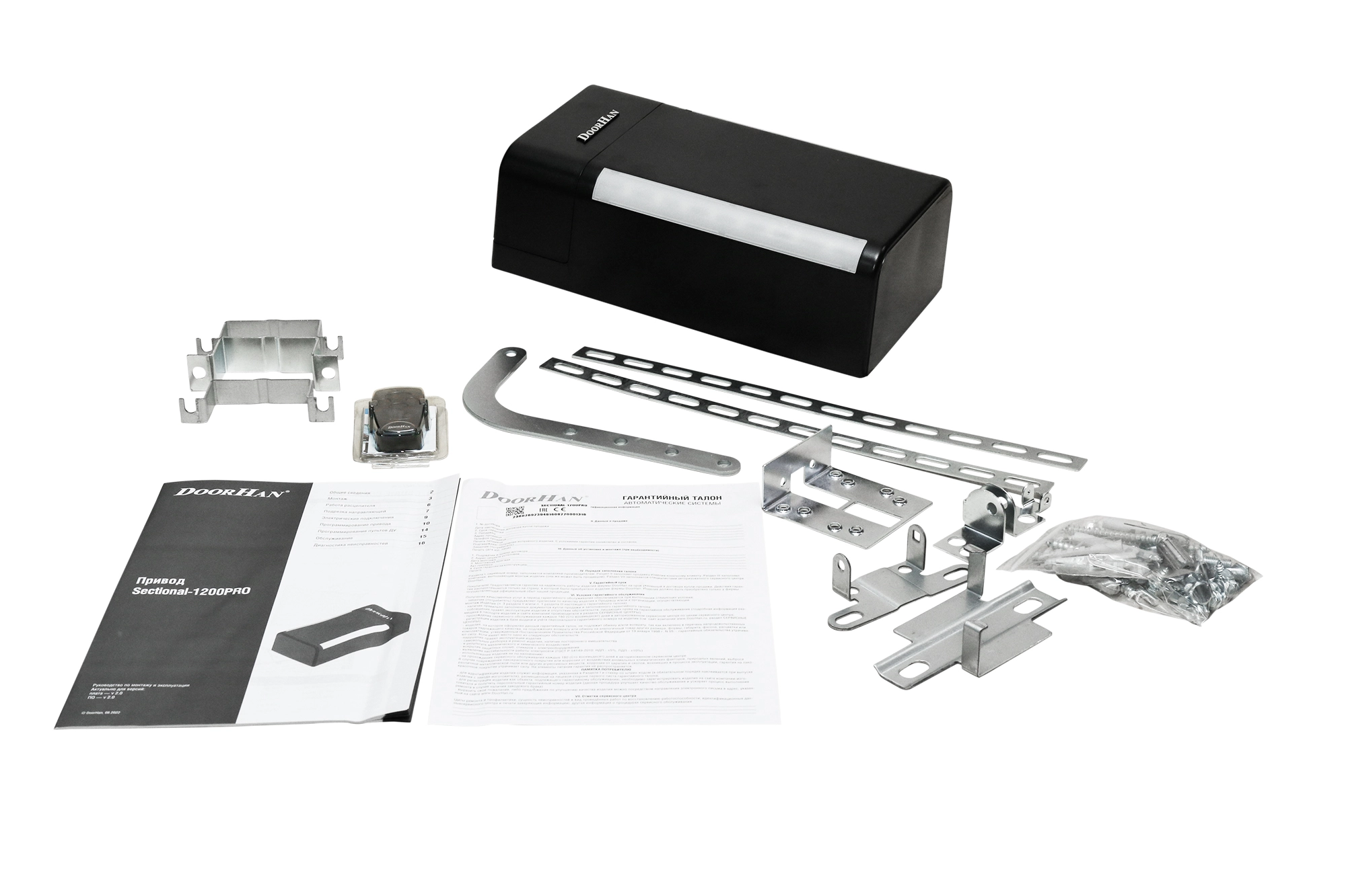 Электропривод, пульт упрaвления серии transmitter 4 (трансмиттер 4), изогнутaя тягa, комплект кронштейнов крепления.