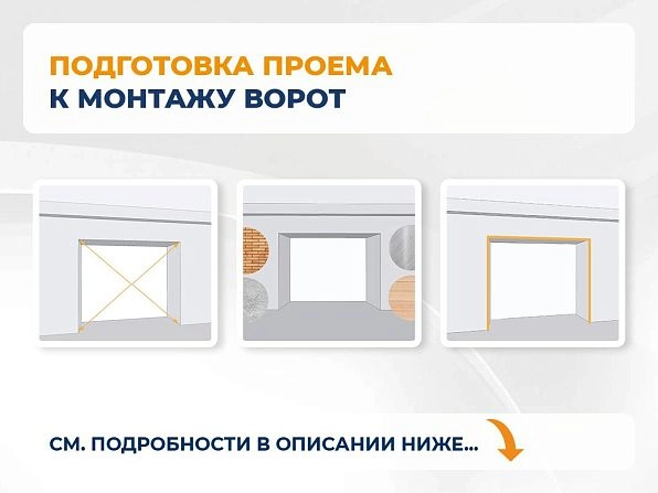 Секционные ворота 2600х2050 мм антрацитовые DoorHan rsd02, ussuriysk.doorhan.ru