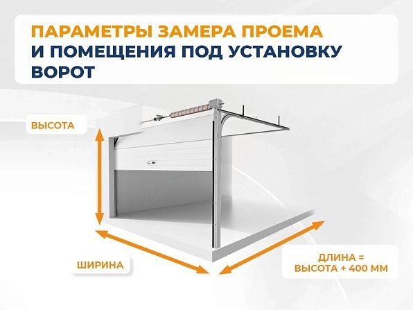 Секционные ворота 2600х2050 мм антрацитовые DoorHan rsd02, ussuriysk.doorhan.ru