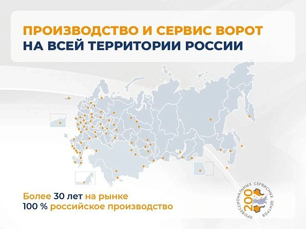 Секционные ворота 2600х2050 мм антрацитовые DoorHan rsd02, ussuriysk.doorhan.ru